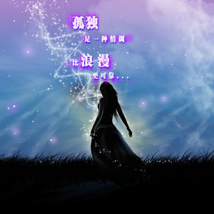 李荣浩《kiss you goodbey》