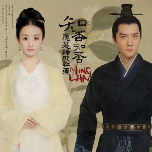 可能否木小雅吉他谱c调