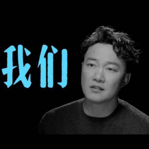 我们小时候吉他谱