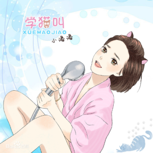 吉他谱超级难学
