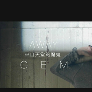 通往天堂的道路吉他谱