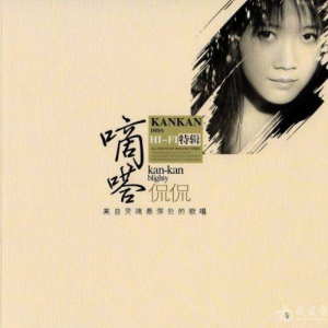 嘀嗒嘀嗒嘀嗒吉他谱