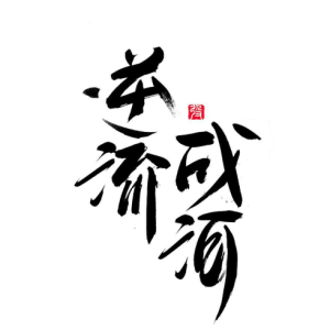 逆流而上 赵雷吉他谱