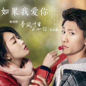 免费如果爱还在吉他谱
