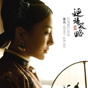 中国好声音你的背包吉他谱