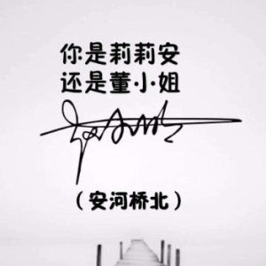 彼岸吉他莉莉安吉他谱原版