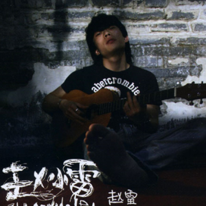 南方姑娘 虫虫吉他谱