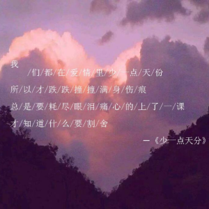 对她好一点吉他谱