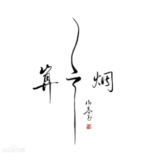 谢谢侬吉他谱ctxt