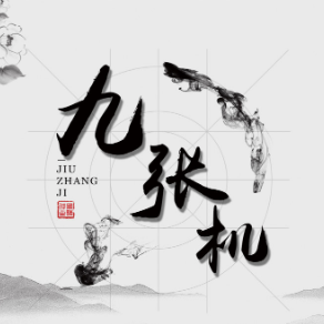 叶 吉他谱