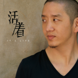 活着viva的吉他谱