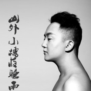 外网吉他谱网站