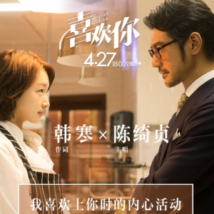 喜欢你是的内心活动吉他谱
