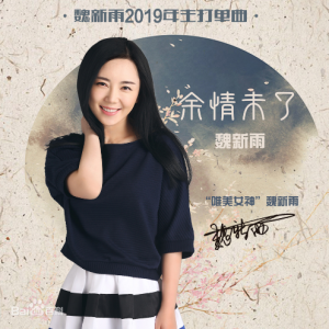 肖战余年吉他谱