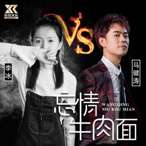十面霾伏吉他谱