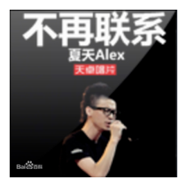 一点基础没有怎么联系吉他谱