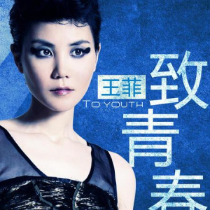 青春韩红男版吉他谱c调
