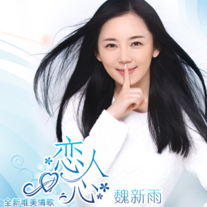 幸福恋人 吉他谱