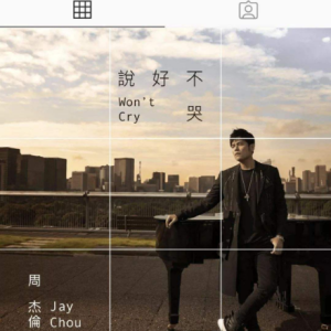好不容易方大同吉他谱c