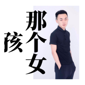 扶桑花女孩