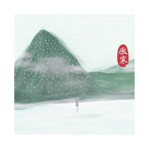 傲寒吉他谱简单版