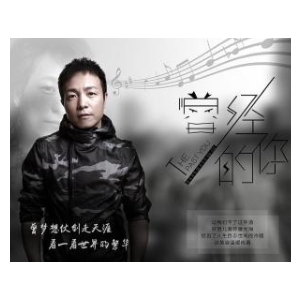 小小的山莓吉他谱