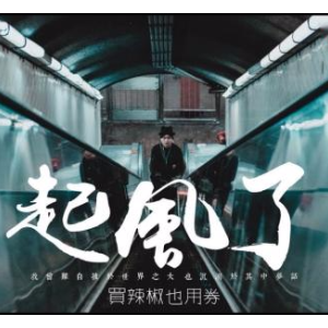 吉他谱起风了c调吉它