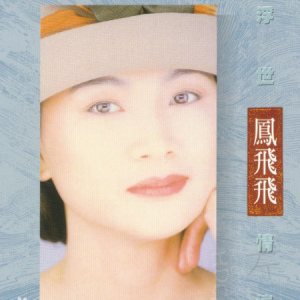 追梦人原唱完整版吉他谱