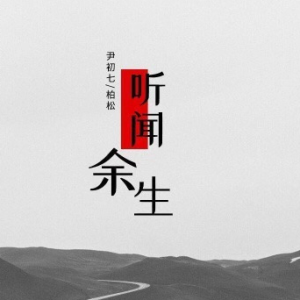 弹唱-钢琴谱