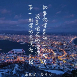千与千寻-钢琴谱