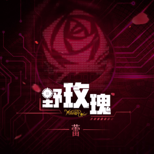 惬意-橙光音乐钢琴谱
