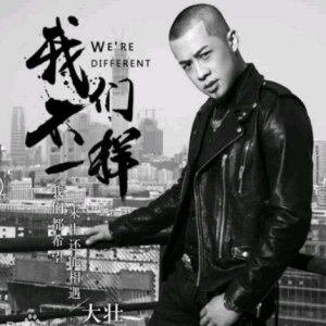 吉他谱和弹唱是不一样的吗