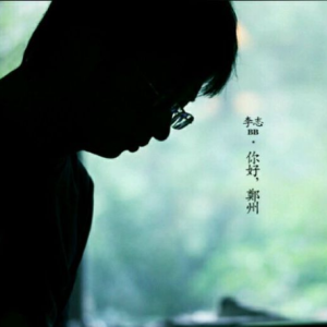 线的记忆吉他谱