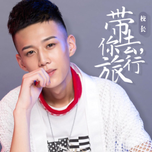 免费教学录影带