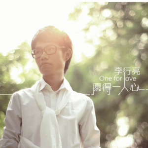 愿赌服输吉他谱G调