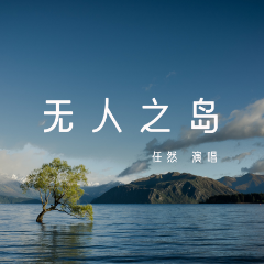 柿岛伸次泪之曲吉他谱