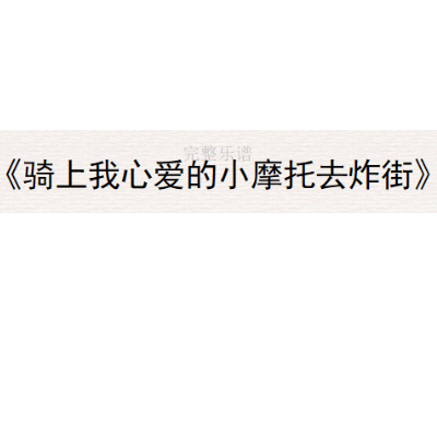 小酒窝简谱数字完整版_小酒窝钢琴数字简谱(3)