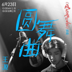 巴赫小步圆舞曲吉他谱