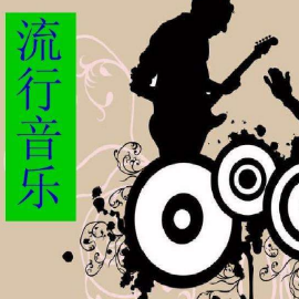 钢琴曲-钢琴谱