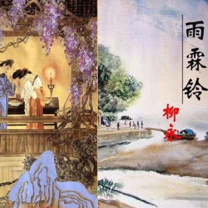 雨零陵吉他谱
