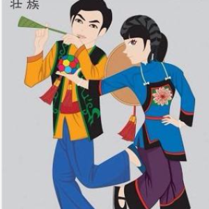 蓑部雄崇吉他谱