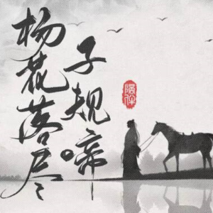 轻音乐-钢琴谱