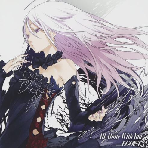 all alone with you-egoist