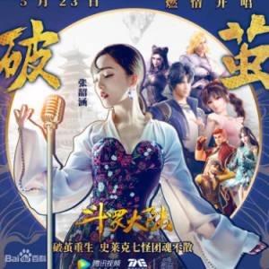 破茧 张韶涵 吉他谱-钢琴谱