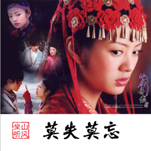 一级影视曲-钢琴谱