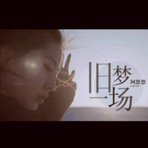 神仙音乐-钢琴谱