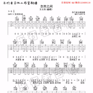 电话情思原唱