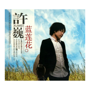 吉他谱 小小恋歌