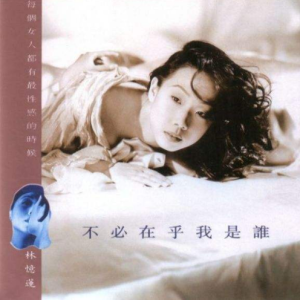我只在乎你简谱歌谱吉他谱