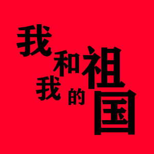 廖胜辉的钢琴谱-钢琴谱